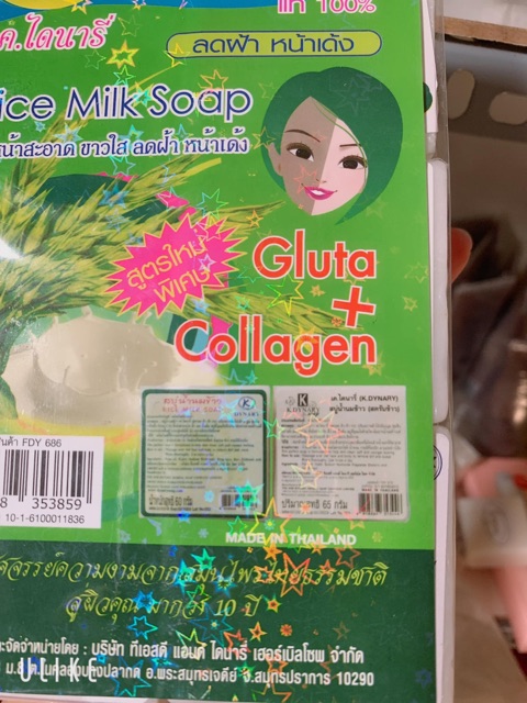 XÀ PHÒNG CÁM GẠO K.DYNARY | BigBuy360 - bigbuy360.vn