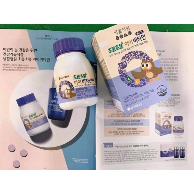 [SỈ TẬN GỐC] Viên Uống Bổ Mắt Trẻ Em Hàn Quốc, Hộp 60viên