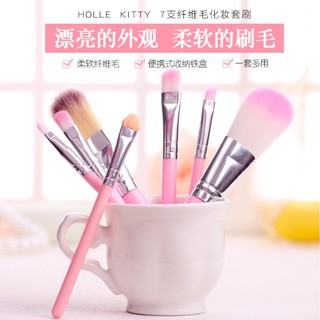 Bộ Cọ Trang Điểm Hello Kitty