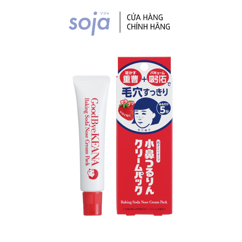 Kem Làm Giảm Mụn Đầu Đen Keana Baking Soda Nose Cream Pack 20ml