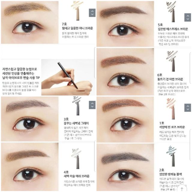 [Sẵn/mẫu mới ]  Chì kẻ chân mày INNISFREE AUTO EYEBROW PENCIL | BigBuy360 - bigbuy360.vn