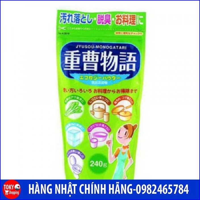 Bột tẩy đa năng Baking soda 240g Hàng Nhật Chính Hãng