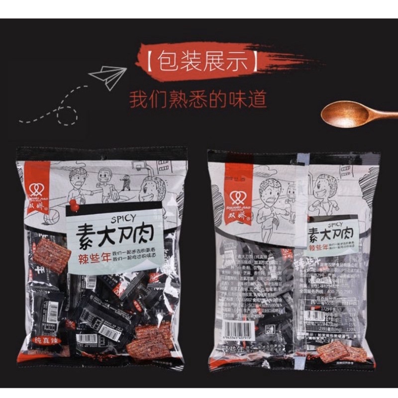 Thịt hổ chay đen quảng tây 250g