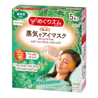 Hộp mặt nạ mắt thư giãn - 1 hộp 5 miếng