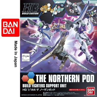 Bộ phụ kiện Gunpla Gundam Bandai 1/144 HGBC The Northern Pod hỗ trợ lắp ráp mô hình Gundam HGBD, HGBF, HGUC
