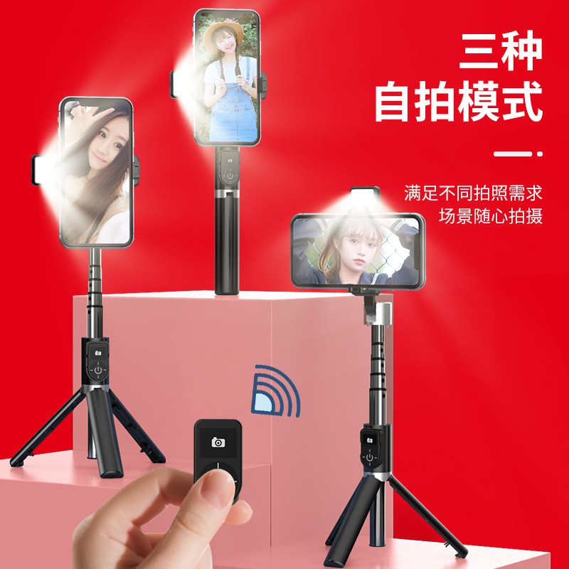 ✴✚♈tích hợp bluetooth selfie stick beauty fill light điều khiển từ xa hỗ trợ camera trực tiếp cho điện thoại di động đa | BigBuy360 - bigbuy360.vn