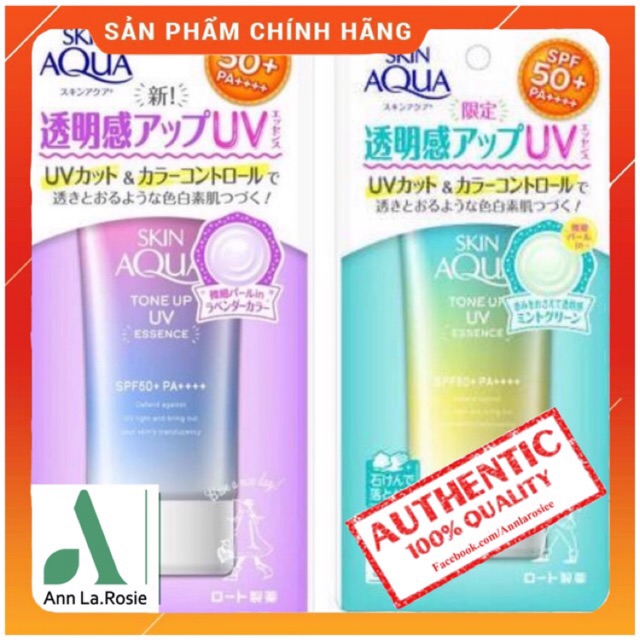 KEM CHỐNG NẮNG SKIN AQUA TONE UP UV ESSENCE SPF50/PA++++ 80g