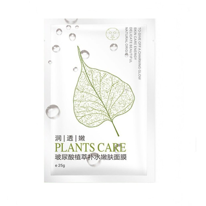 PINKYPINKY - Mặt nạ HA Thực vật Hyaluronic Acid Plant Moisturizing Mask Pinky PINK08