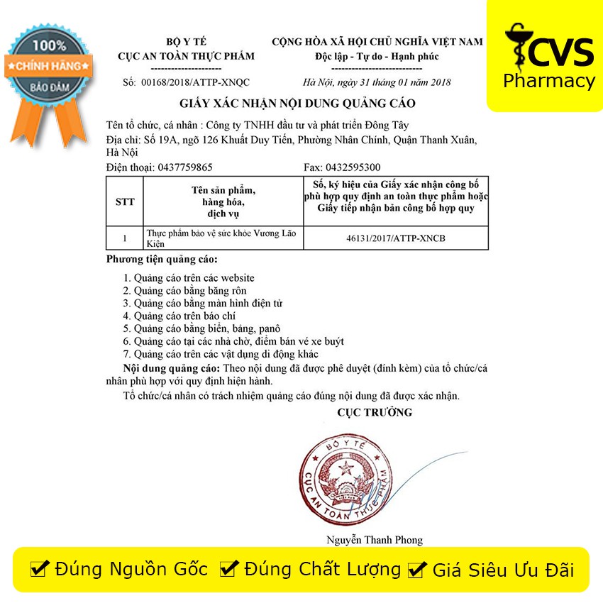 Vương Lão Kiện - Hỗ Trợ Điều Trị Run Chân Tay (30 viên)