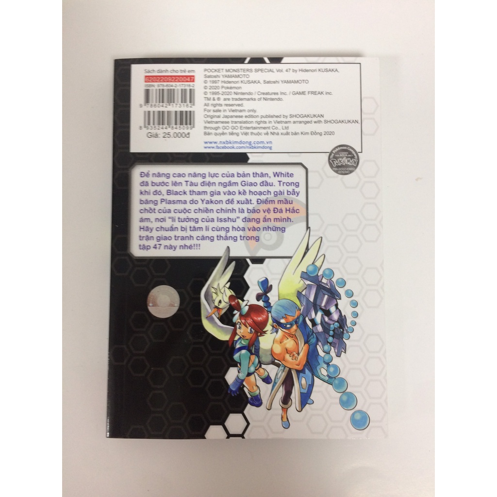Sách - Pokémon đặc biệt - Tập 47
