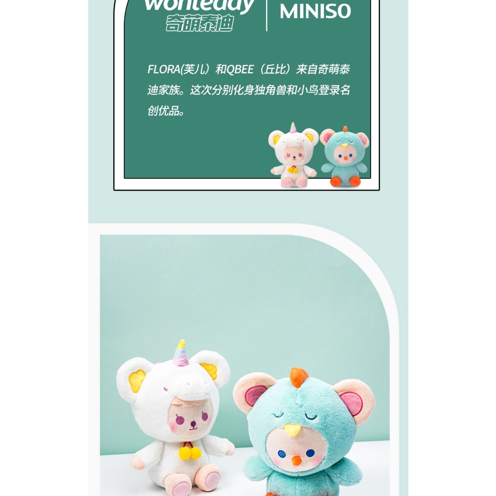 Gấu Teddy nhồi bông Miniso dễ thương trang trí nhà cửa