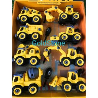 [Mã TOY0D giảm 15K đơn bất kỳ] Set 8 xe công trình tháo lắp DC072