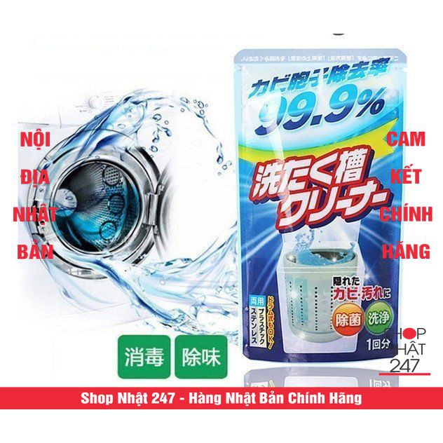 Gói tẩy lồng máy giặt cực mạnh Rocket 120g NỘI ĐỊA NHẬT BẢN