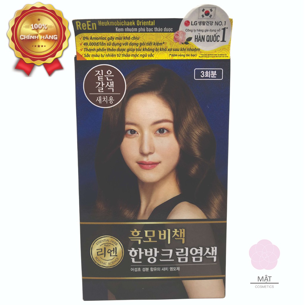 Thuốc nhuộm phủ bạc Hàn Quốc Reen Heukmobichaek Oriental 6 màu | BigBuy360 - bigbuy360.vn