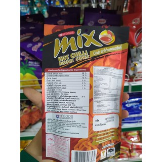 Bim MIX Thailand 60g