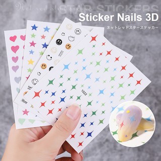 Sticker 3D Ngôi Sao Bling Bling Đủ Màu - Hình dán móng tay