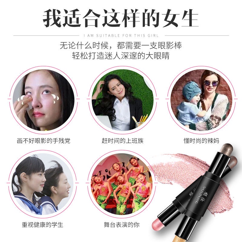 Bút Trang Điểm Mắt Hai Đầu Chống Thấm Nước Không Gây Chóng Mặt 1212 | BigBuy360 - bigbuy360.vn