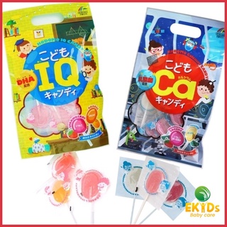 Kẹo mút Unimart bổ sung CANXI/DHA tăng chiều cao cho bé - Ekids EKM (Date: 2023)