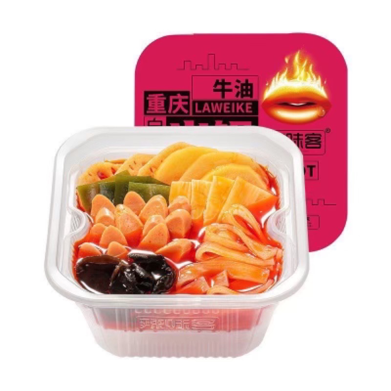 Lẩu tự sôi hình môi