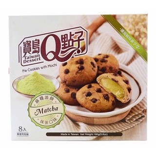 Bánh quy nhân mochi vị trà xanh taiwan dessert 160g/ pie cookies with mochi matcha
