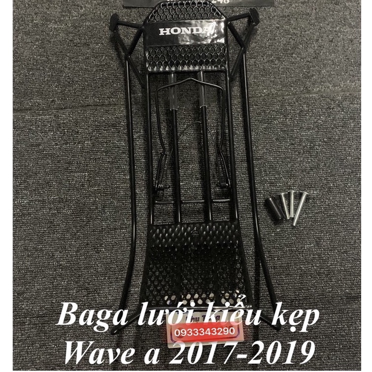 BAGA LƯỚI THÁI KIẺU WAVE A 2017-2022