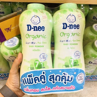 Phấn Rôm D-nee Pure