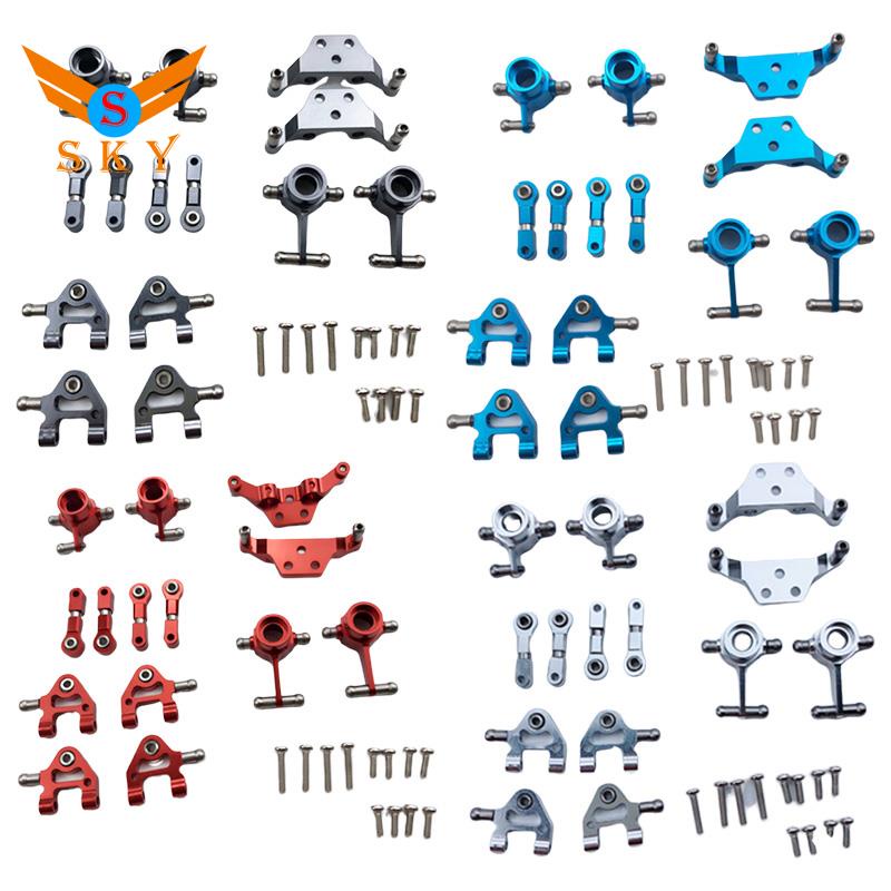 Phụ tùng kim loại màu xám cho xe hơi Wltoys P929 P939 K969 K979 K989 K999 1/28