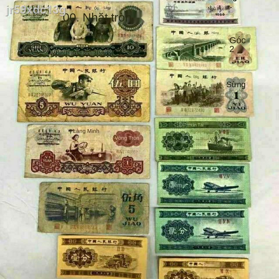 Phiên bản thứ ba tiền thật nhân dân tệ sưu tầm xu kỷ niệm cổ cũ tem thực phẩm đồ vật