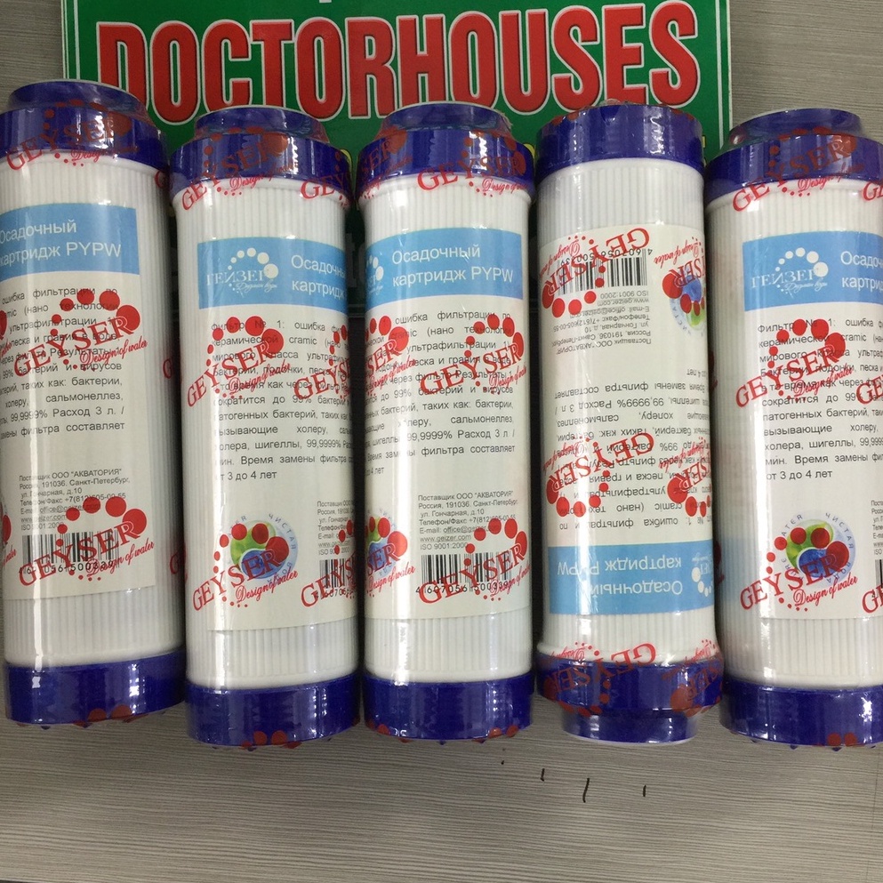 Lõi lọc số 1 nano than hoạt tính dùng cho máy lọc nước nano Geyser