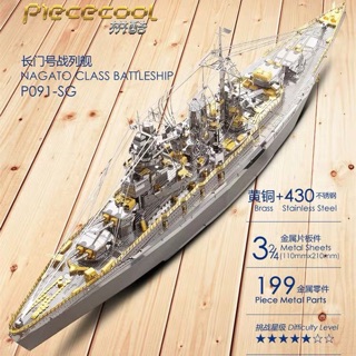 📌 Mô hình lắp ghép kim loại 3d Chiến hạm Nagato