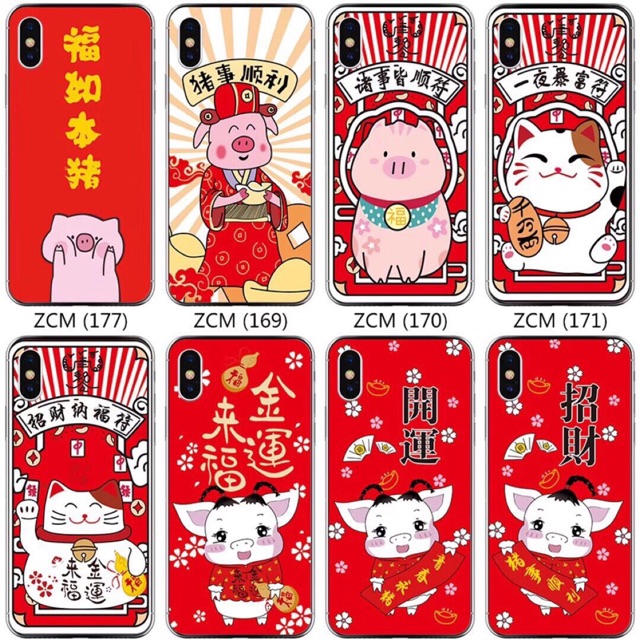 Ốp lưng chú heo tết 2019