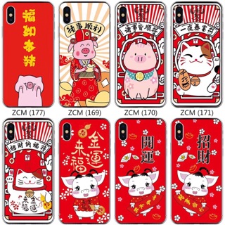 Ốp lưng chú heo tết 2019