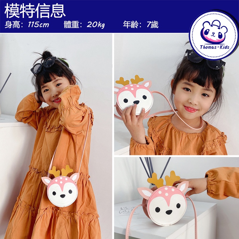 Túi Đeo Chéo Mini Phong Cách Hoạt Hình Thời Trang 24h Dành Cho Bé Gái