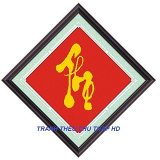 Tranh Thêu Chữ Thập Chữ Thọ IST039 , YN105 (KHÁCH TỰ THÊU) KT:41X41CM