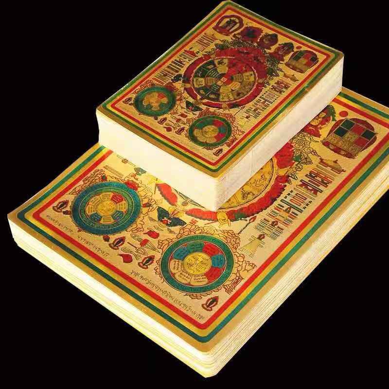 TẤM DÁN VĂN THÙ CỬU CUNG BÁT QUÁI PHÙ