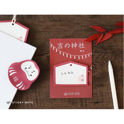 2 tập giấy ghi chú phong cách vintage Nhật Bản