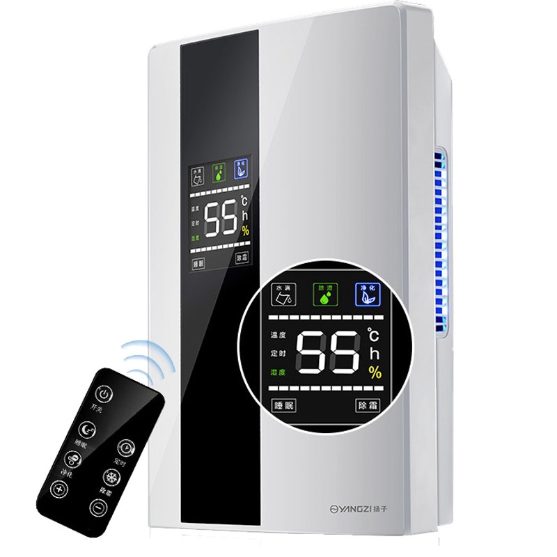 Máy hút ẩm lọc không khí Yangzi CS-10E