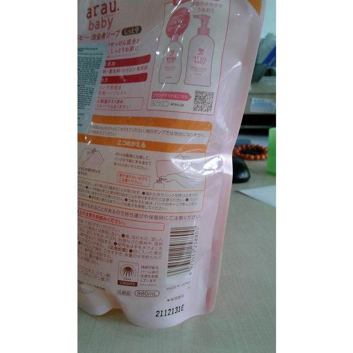 Sữa tắm dưỡng ẩm cho bé chiết xuất 100% thảo mộc tự nhiên Arau baby - Nhật Bản túi 880ml