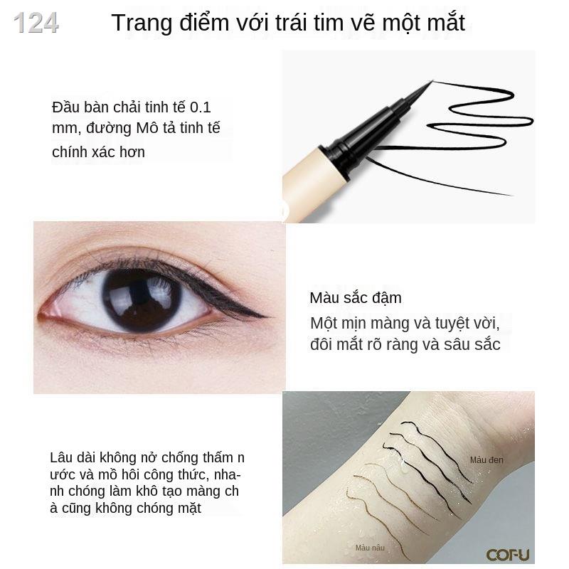 2021℡❉✺Bút kẻ mắt COFU dẻoi, không thấm nước và lõi bút mảnh không dễ lem và lâu trôi màu nâu nữ sinh tự nhiên lâu tr