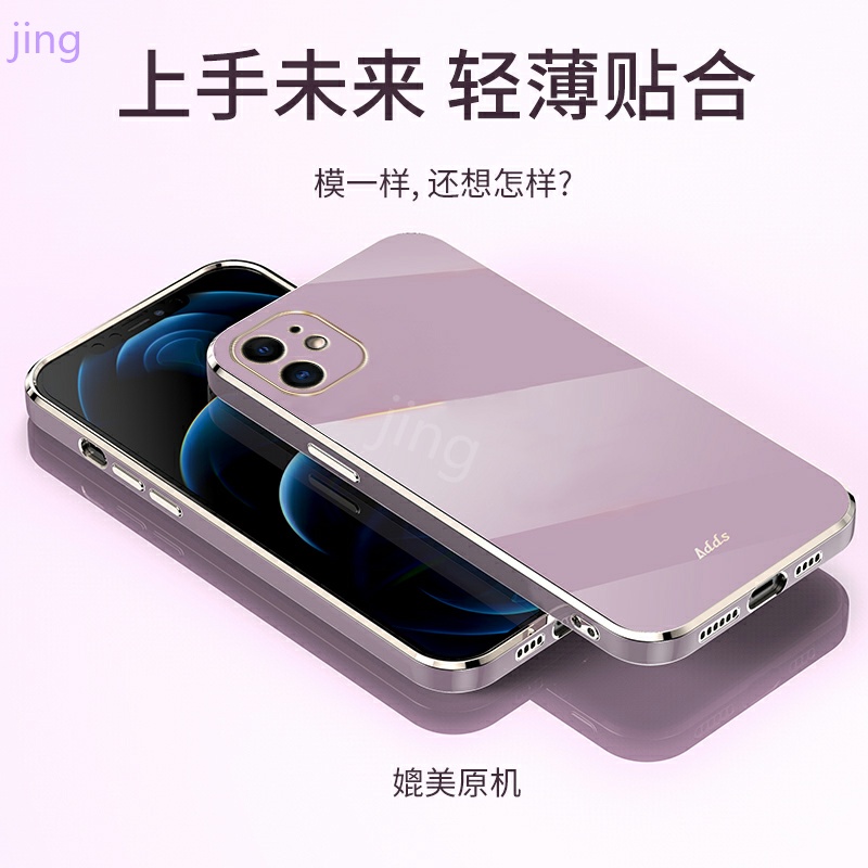 Ốp lưng Iphone 11 12 13 Pro Max 7 Plus 6 Plus 6S 8 Plus X XS Max case Vỏ điện thoại mạ điện sang trọng thời trang chất lượng cao