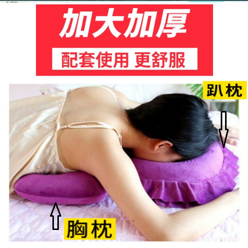 Miếng Đệm Ngực Massage Cho Các salon Làm Đẹp Chuyên Nghiệp | BigBuy360 - bigbuy360.vn