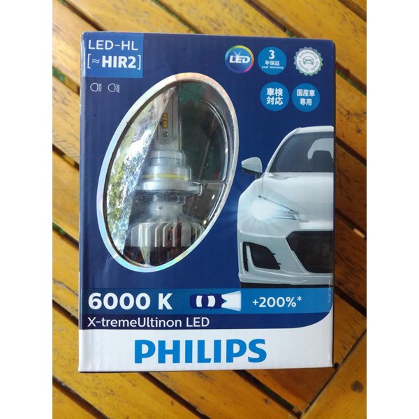 Bóng Đèn Ô Tô Philips X-Treme Ultinon LED Chân HIR2 (9012) + 200%