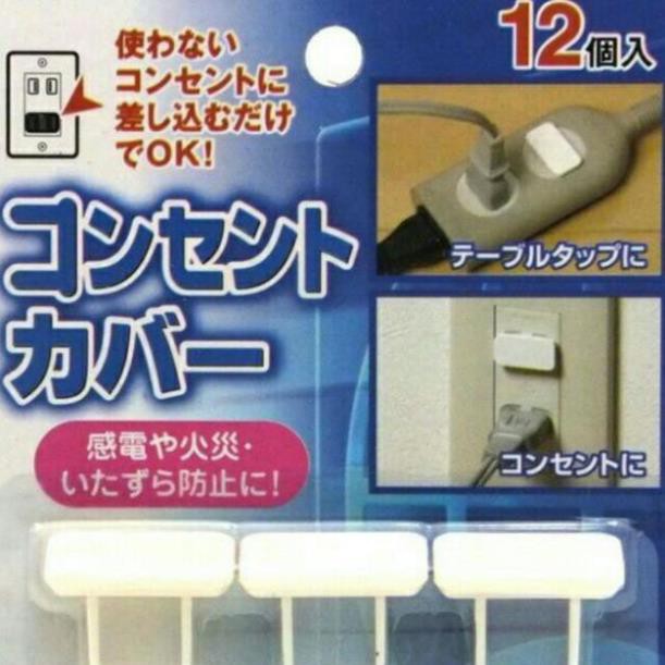 Bịt ổ điện đảm bảo an toàn cho nhà có các trẻ nhỏ vỉ 12 cái