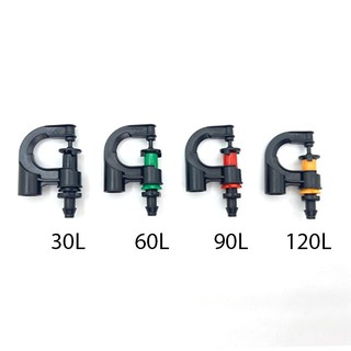 Béc G5 phun mưa tưới gốc chống côn trùng lưu lượng 30-60-90-120L/h . Kèm nối 6ly.