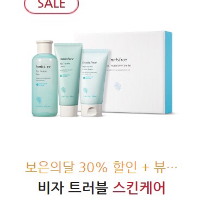 Bộ chăm sóc da mụn Innisfree Bija Trouble Skin Care