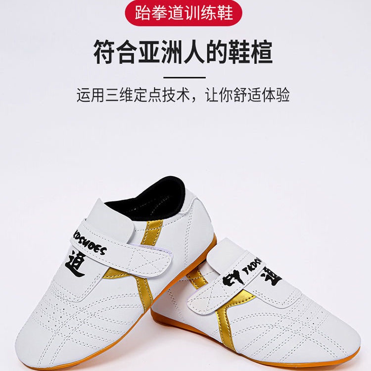 Giày Thể Thao Đế Mềm Chống Trượt Thoáng Khí Cho Nam Nữ Tập Võ Taekwondo Boxing Thái Cực Quyền