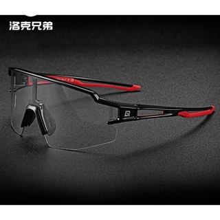 Kính mắt đổi màu Rockbros có gọng dùng nhiều thời tiết