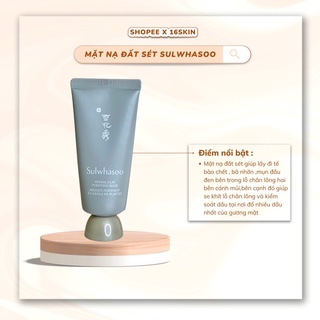 Mặt nạ đất sét làm sạch se khít lỗ chân lông và làm dịu da nhạy cảm Sulwhasoo Herbal Clay Purifying Mask 35ml