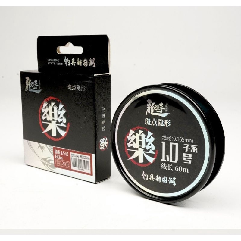 Cước câu cá cước trục thẻo 3D chuyên săn hàng. chất liệu carbọn 3D nano tàng hình. chất lượng tốt. cước dài 60m