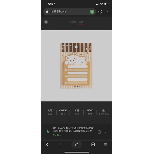 Giấy nhớ siêu kute kích thước 11x7,8cm